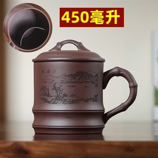 宜兴紫砂杯半手工带竖隔舱过滤杯带盖子家用办公个人茶水W杯450ml