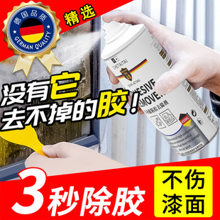 去除剂汽车家用虫胶树胶鸟屎清洗剂双面胶清洁剂V车漆强力去污