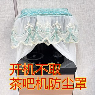 智能盖布开机不 下置水桶防尘套盖k巾盖布茶吧机饮水机罩家用立式