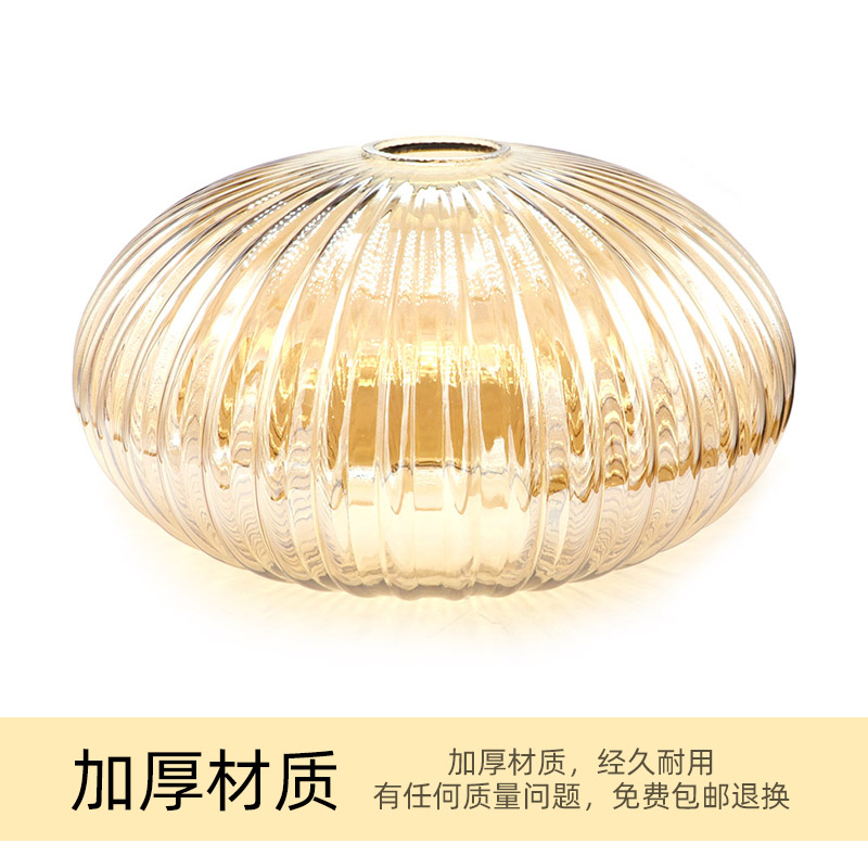 玻璃灯罩 琥珀色菸灰色 DIY灯具配件 氛围感创意易换灯壳卧室现代