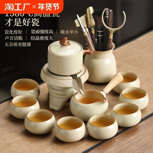 功夫茶具套装 家用汝窑陶瓷懒人自动泡茶器茶杯套装 2Y024新款