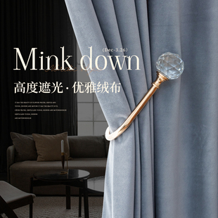 窗帘中灰色丝绒布客厅卧室遮光轻F奢加厚法式 新款 羊绒垂感柔软顺