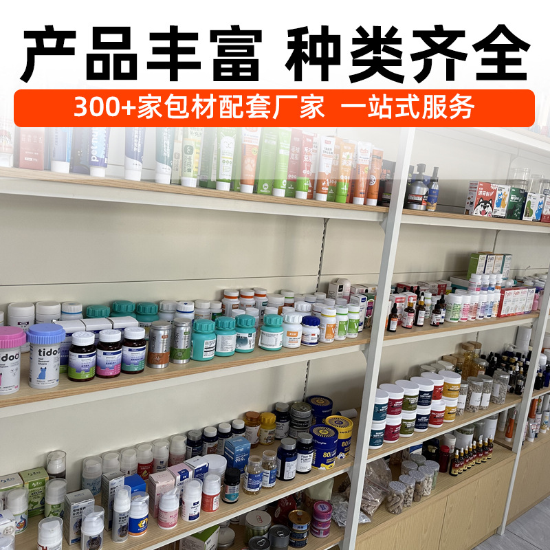 猫用化毛膏宠物保健品猫幼猫成猫