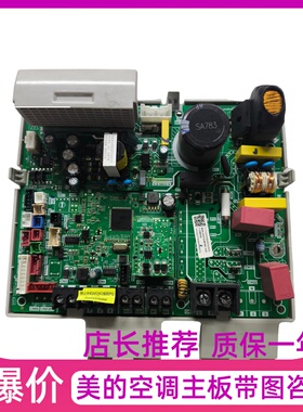 美的空调V8风管多联机内机主板MDV-D15/45/50/80T3/BP3DN1-D2/FIT