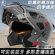 通用电动车头盔女冬季 3C认证头揭面盔男士 四季 保暖防雾透气安全帽