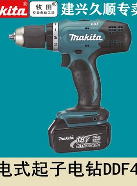 牧田Makita充电式电钻起子机DDF453RME/STJ/SFJ/Z/SFX6