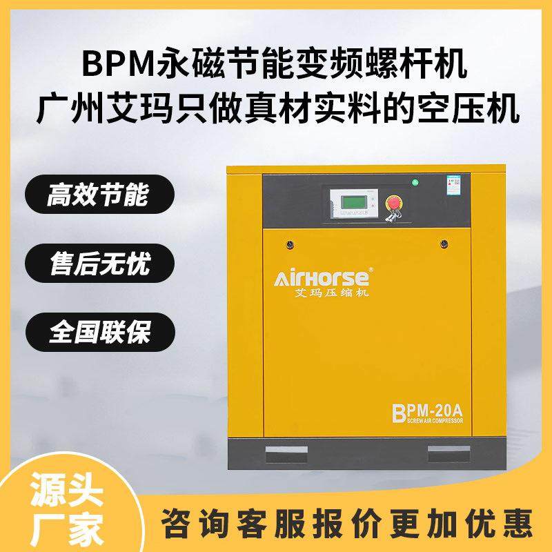 永磁一体变频螺杆空压机7.5KW/15KW/22KW节能静音空压机厂家直销,机械设备,压缩机,淘宝优惠券,粉丝福利购,淘宝优惠卷