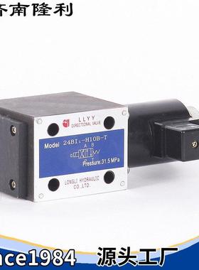 电磁换向阀24D1O/I1/I2/I3-B10H-T 21MPa交流两位四通液压阀现货