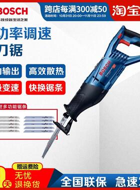 电动工具GSA1300PCE往复锯马刀锯金属木材电缆切割GSA120电锯