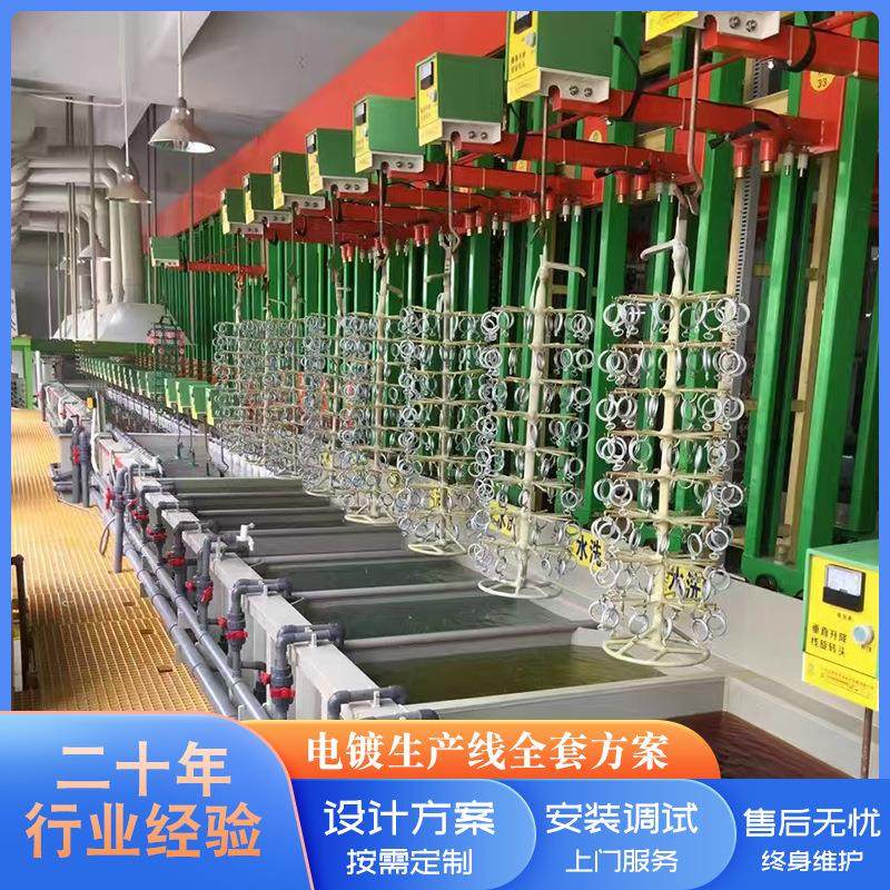 镀锌设备镀镍生产线镀铬全自动生产线镀铜自动设备镀锡滚动生产线,机械设备,涂装设备,淘宝优惠券,粉丝福利购,淘宝优惠卷