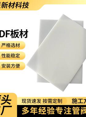 厂家PVDF板材耐酸碱白色PVDF板耐高低温聚偏二氟乙烯塑料板材