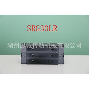 THK直线导轨滑块SRG20C SRG20LC SRG25C SRG25LC SRG30C SRG30LC