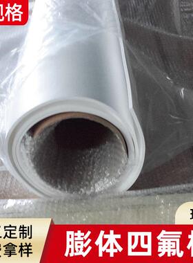 厂家膨体四氟板耐高温铁氟龙聚四氟乙烯板软白色PTFE板耐腐蚀