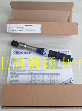 德国 GEDORE吉多瑞 ATB5 G ATB可调式折弯扭矩扳手 050507