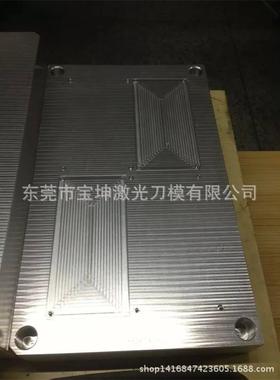 铝板模具压线上下模