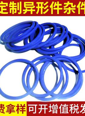 蓝色氟胶骨架油封 耐磨氟胶骨架油封 氟胶密封圈 水封密封圈