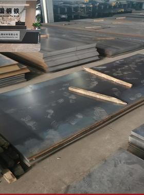 销售20Mn23ALV无磁钢板 电厂用板规格2500*8000 切割零售