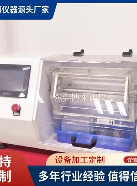 EN 1811：2011 镍释放磨损仪 镍释放磨损测试仪 镍释放磨损机