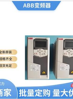 ACH-AP-H ACHAPH 中英文面板 变频器备件 现货供应