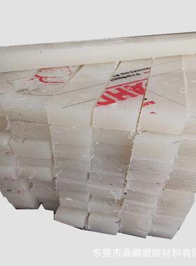 PEEK板 PPS PTFE PVDF棒 防静电PC PA尼龙板材 加工PEI PET POX20
