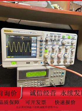 全系列新款RIGOL普源DS1074B四通道数字示波器，70MHz型号齐全，
