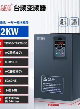 厂家直销变频器22KW 三相380V矢量型重载注塑机风机水泵