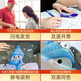 饰品窗贴画新款 圣诞节装 蝴蝶结金色圣诞树窗花橱窗静电玻璃门贴纸