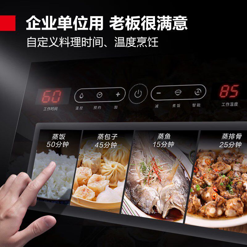 德玛仕蒸饭柜商用蒸饭车电蒸箱食堂全自动蒸包子机蒸饭器6盘ZFG6D