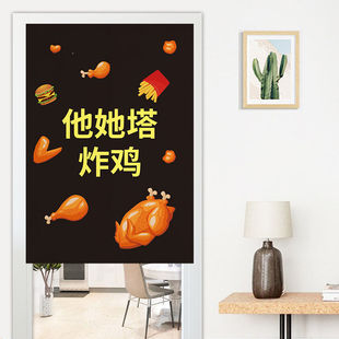 汉堡炸鸡店厨房门帘隔断帘饭店商用后厨防油烟遮挡布艺挂帘子定制