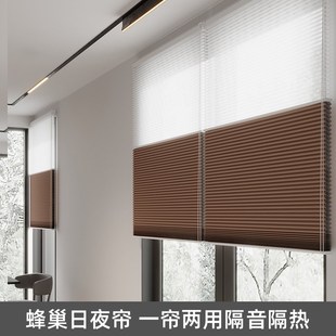 日夜蜂巢帘窗帘防晒隔热遮光电动免打孔百叶窗蜂巢帘 黛安曼2025款