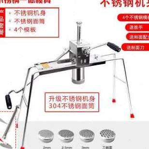 厂促厂销家用饸饹床手动河洛小型制面机饸烙面机压面条机家用全品