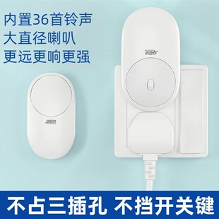 遥控门铃无线家用远距离一拖一拖二老人呼叫器门铃大音量宸焕升级