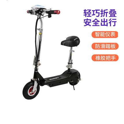 【放心购】2轮折叠电动滑板车成人迷你便携代步休闲电动自行车黑