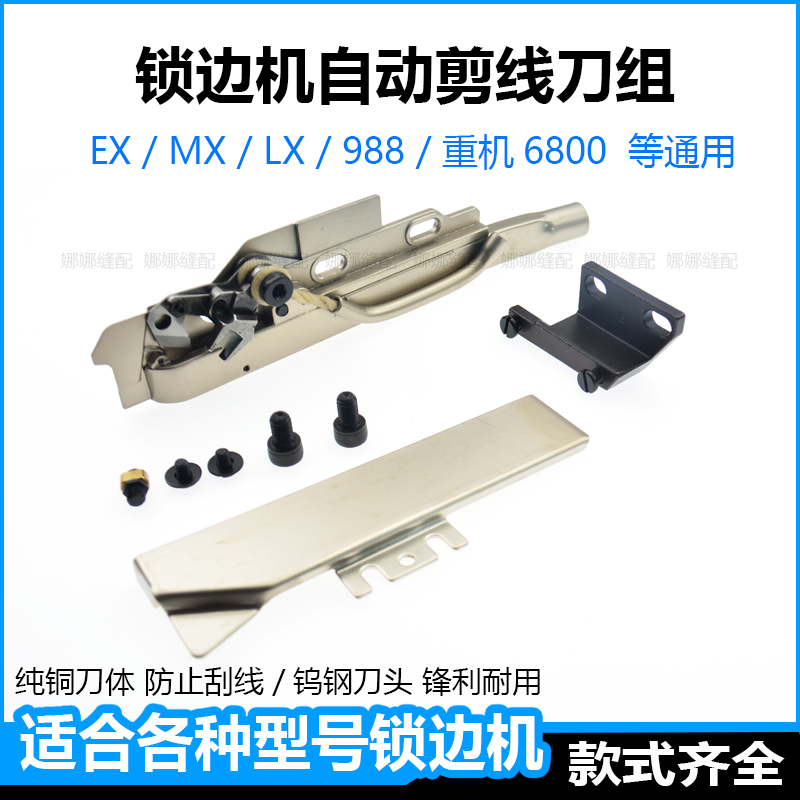 气动锁边机自动剪线配件改装EX拷边机吸风桶集尘装置包缝机垃圾斗