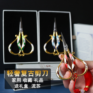 滴油画彩轻奢复古剪刀复古小剪子家用剪刀绣花十字绣剪送礼盒