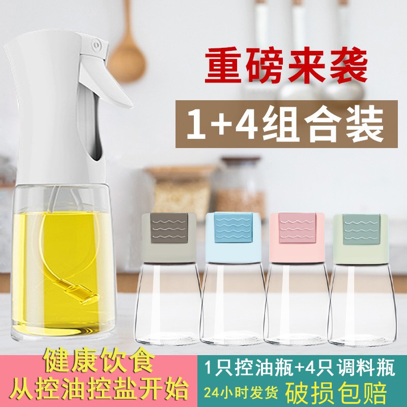定量盐罐调味瓶罐家用厨房撒盐罐控量神器调料盒调料罐套装控盐瓶