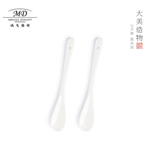 2个 MD玛戈隆特茶j具咖啡勺调羹下午茶配件轻奢ins风搅拌勺对装
