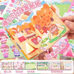 女孩子玩具儿童3一6岁女童生日礼物4过家家5手P工7小孩8女生小学