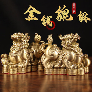 铜貔貅摆件一对公母黄q铜金钱貔貅全黄铜皮丘家用客厅店铺办公室