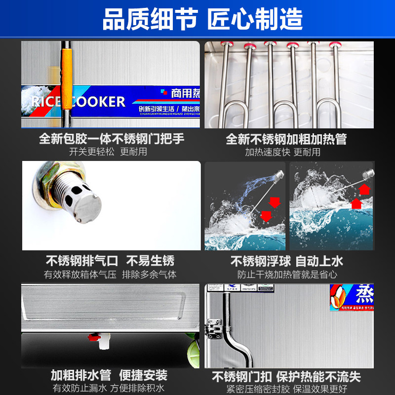 豪华全自动蒸饭柜商用电蒸箱电气两用食堂蒸饭车机箱米饭包子蒸柜