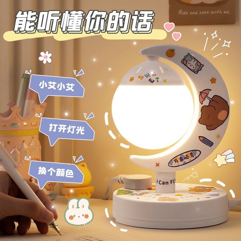 22新款多功能台灯卧室床头灯小夜灯卧室睡眠灯带插座一体多功能