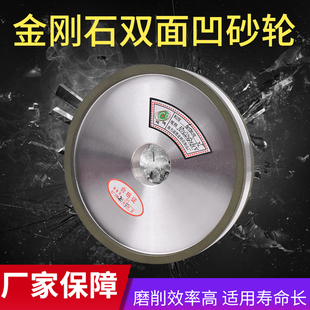 金刚石面凹砂轮*2**2*面凹油轮面凹树脂砂轮