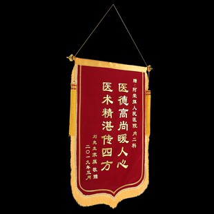 送给医生的锦旗高档私人订制定制感谢服务制作赠送产科医院护士护