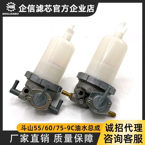 挖掘机斗山大宇  9洋马发动机油水分离器总成柴油芯