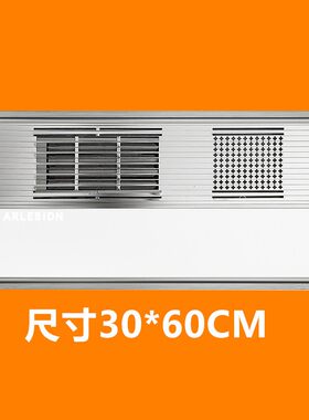 集成吊顶风暖浴霸灯替换LD光源灯板灯片平板灯板