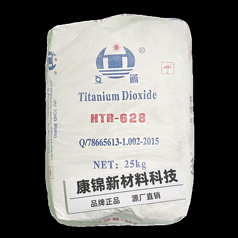 互通钛白粉616塑料增白R-628高遮盖力涂料油漆金红石型二氧化钛