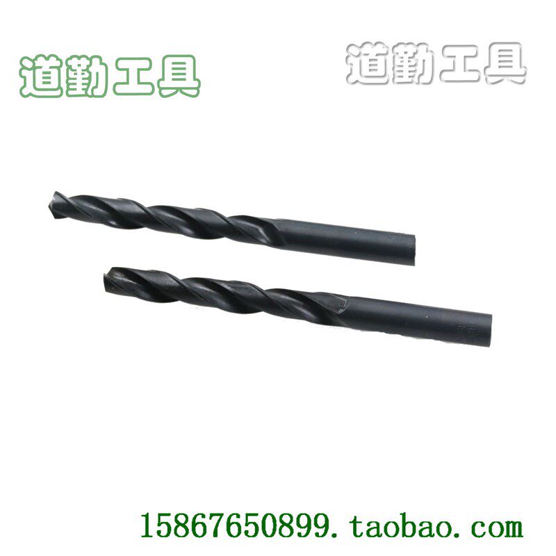 上工钻头 直柄麻钻头 钻钻咀梅钻头 H高速钢mm