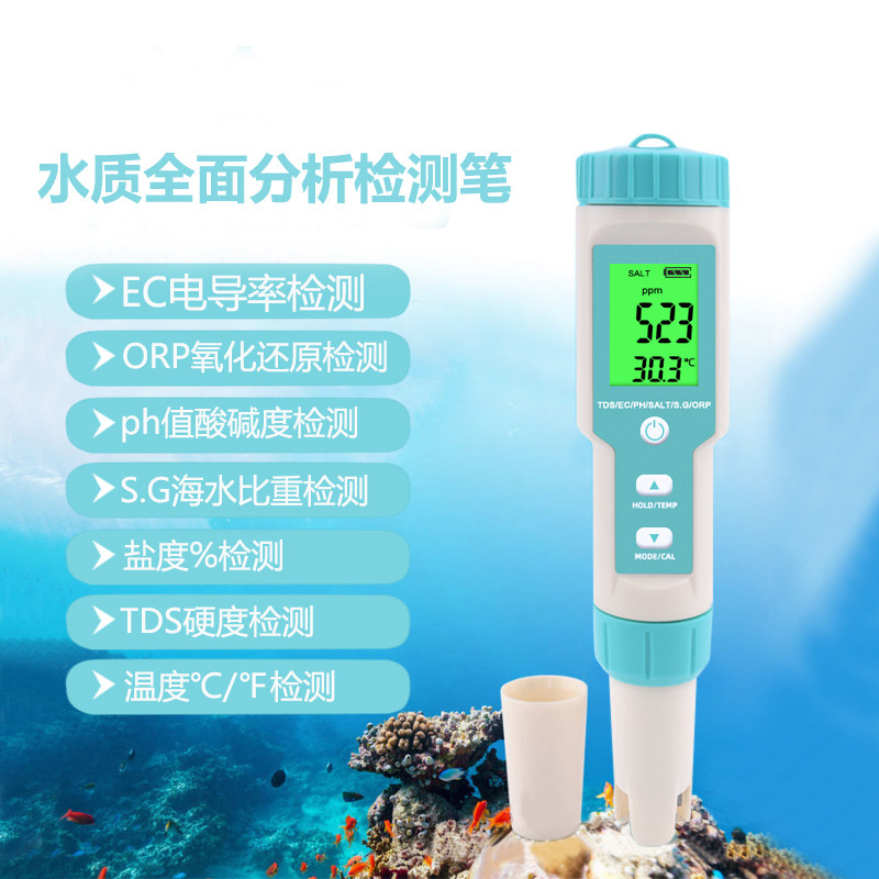 海水盐度比重计H酸碱鱼缸水产海鲜锦鲤养殖td水质检测笔测盐器