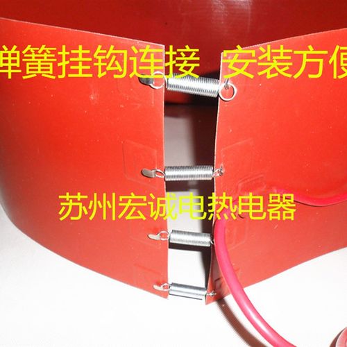 公斤油桶加热带硅橡胶电热带加热器化油器*mmW