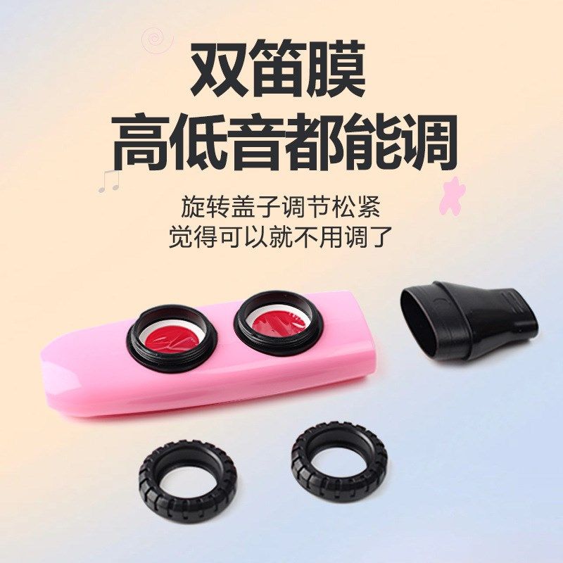 卡祖笛演奏级声鸣笛用学就会吹口笛新型祖卡笛儿童嘟嘟笛子